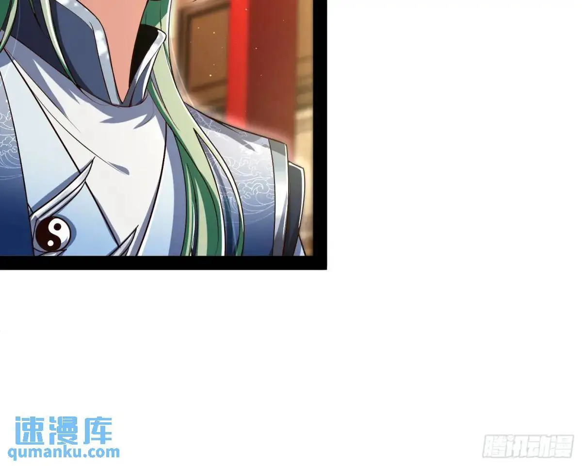 有教无类41