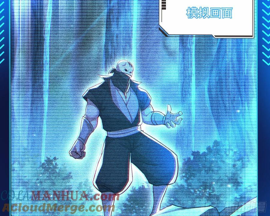 叛徒就在你们中间！56