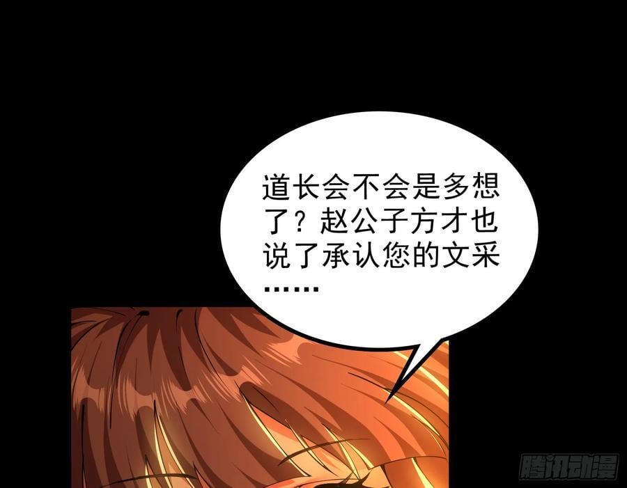 诗会成就？升级！14