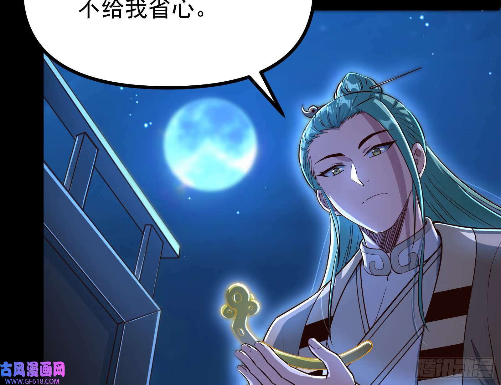 成就解锁新功能77