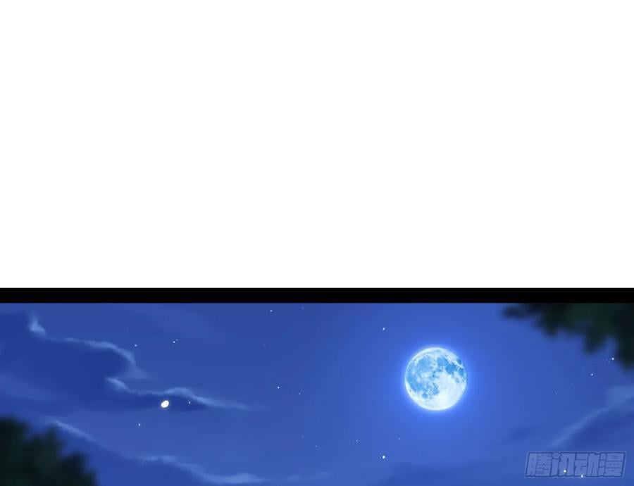 妖魔武者的实力区别41