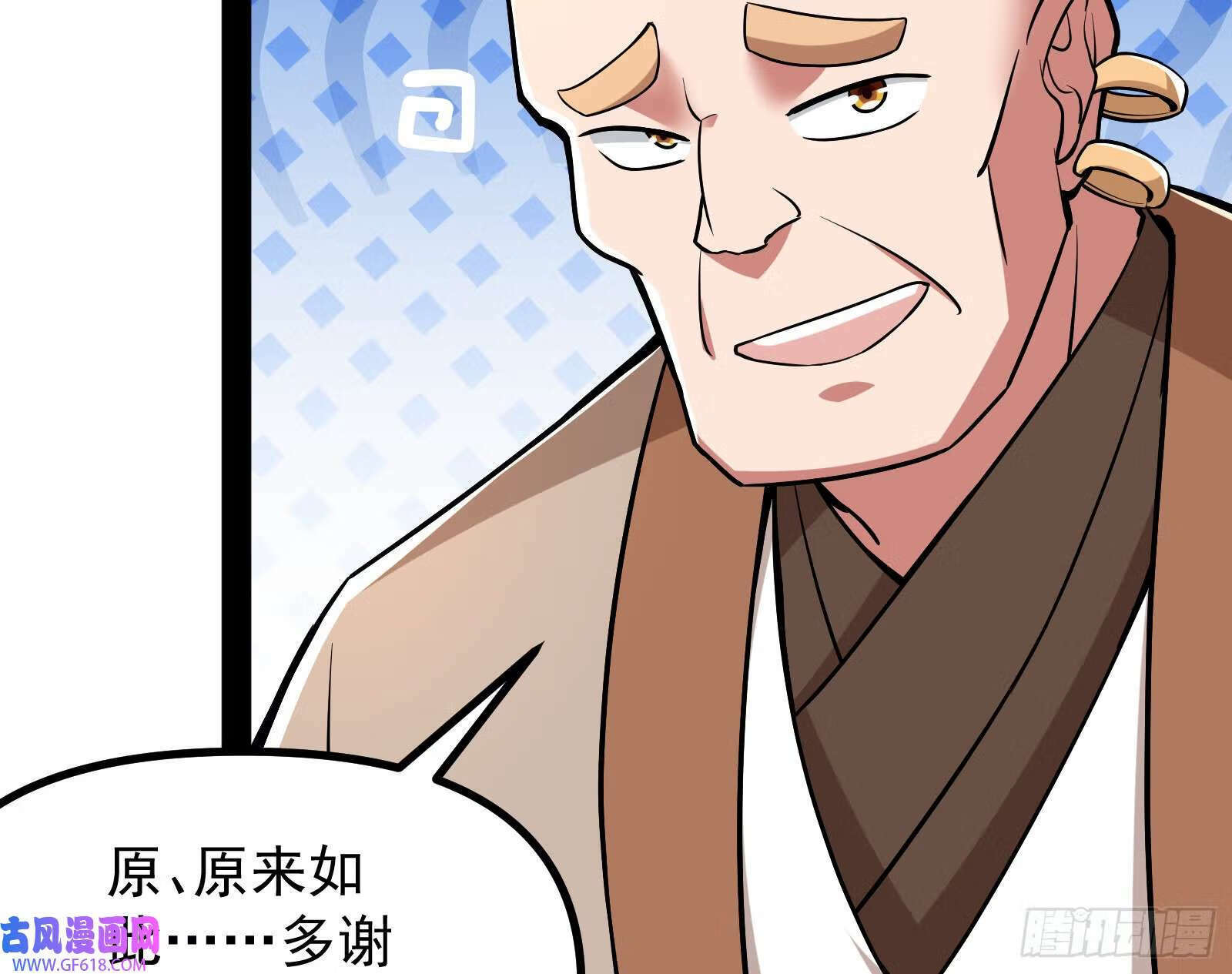 猛男落泪52