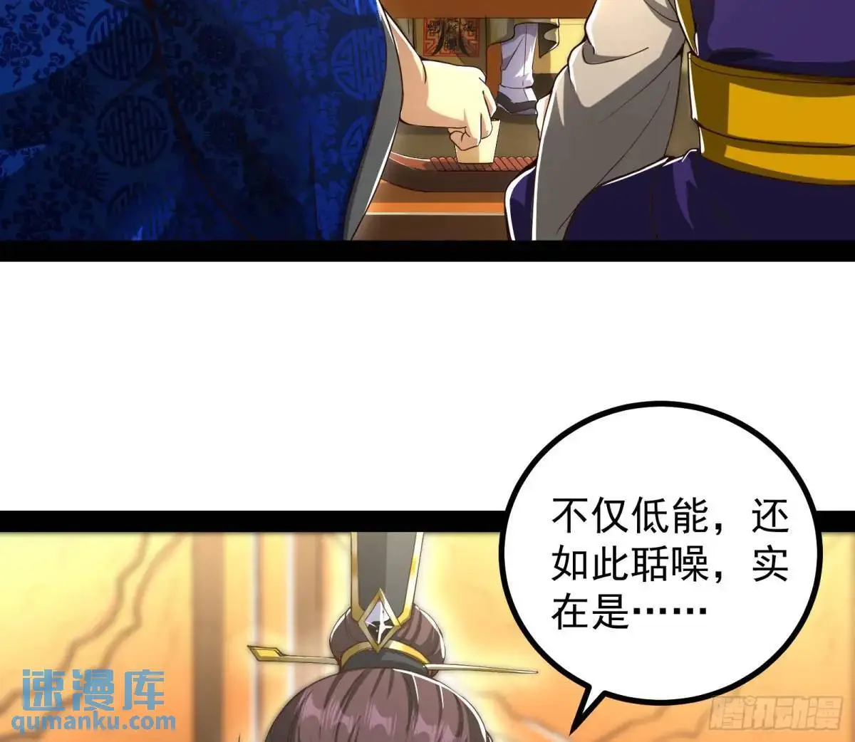 有教无类27