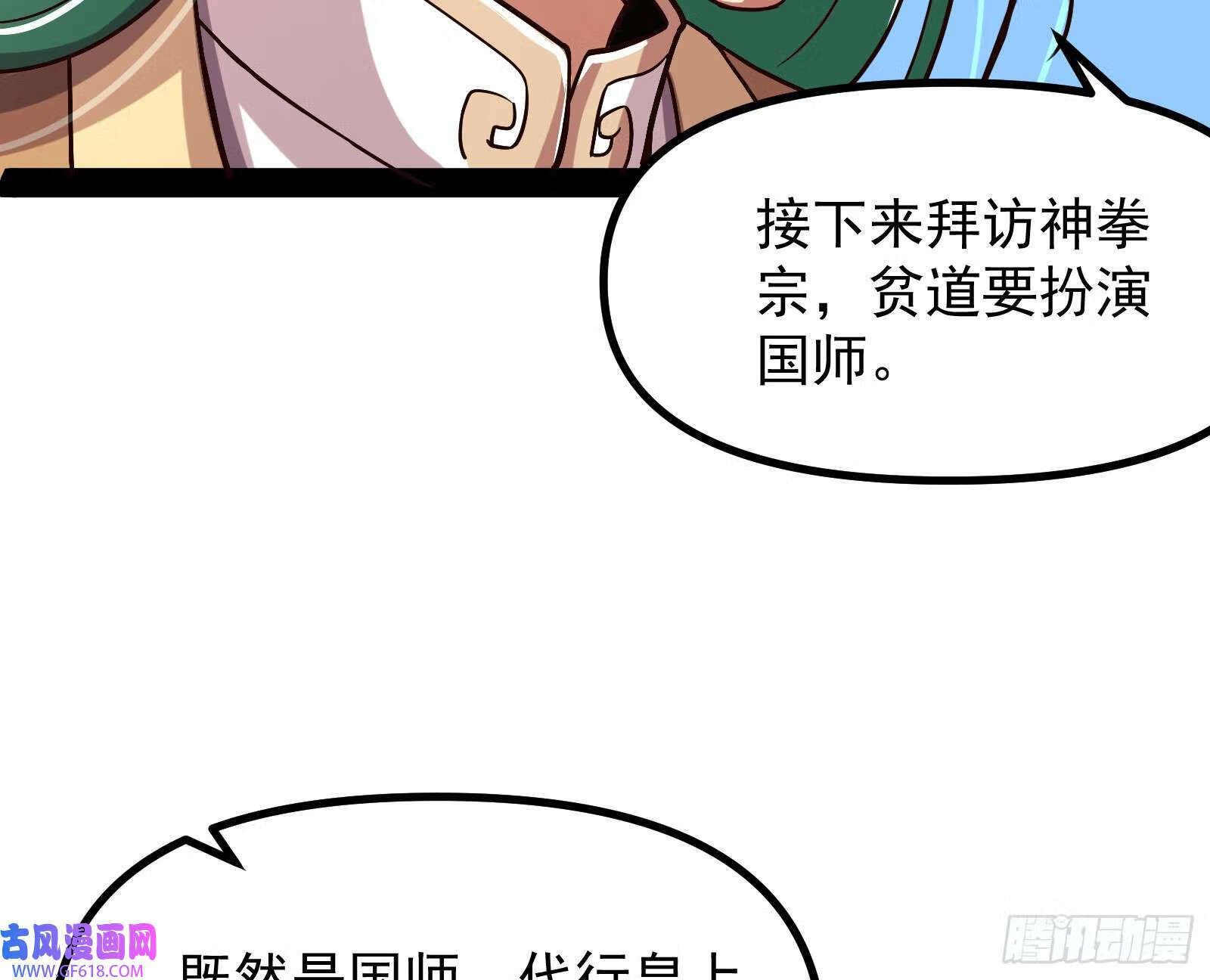 先声夺人53