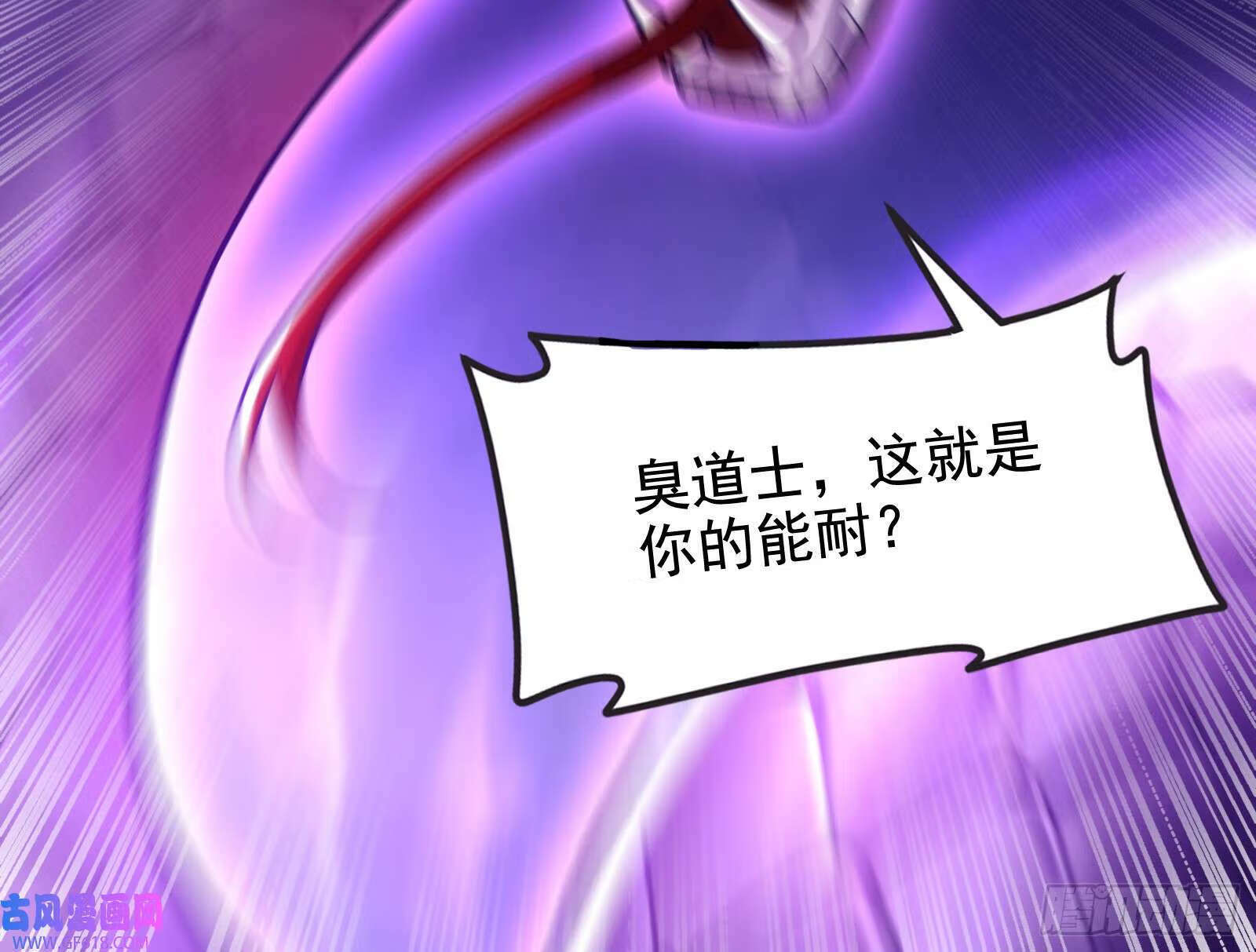 一招斩妖74