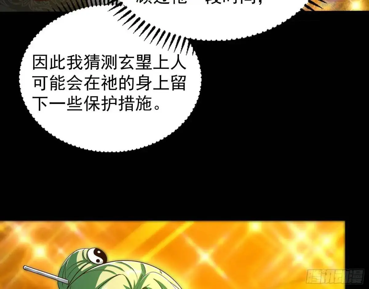 来玩个游戏吧50