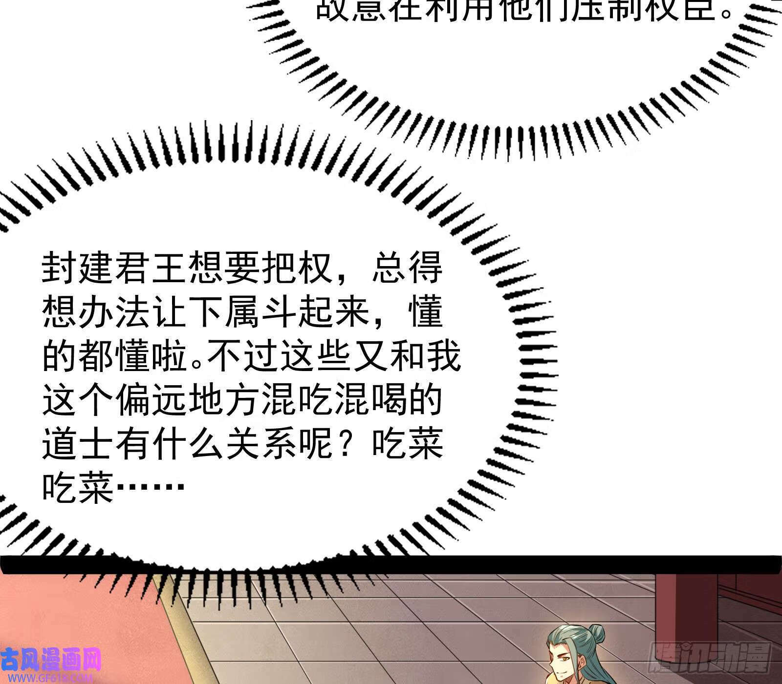 戴高帽78