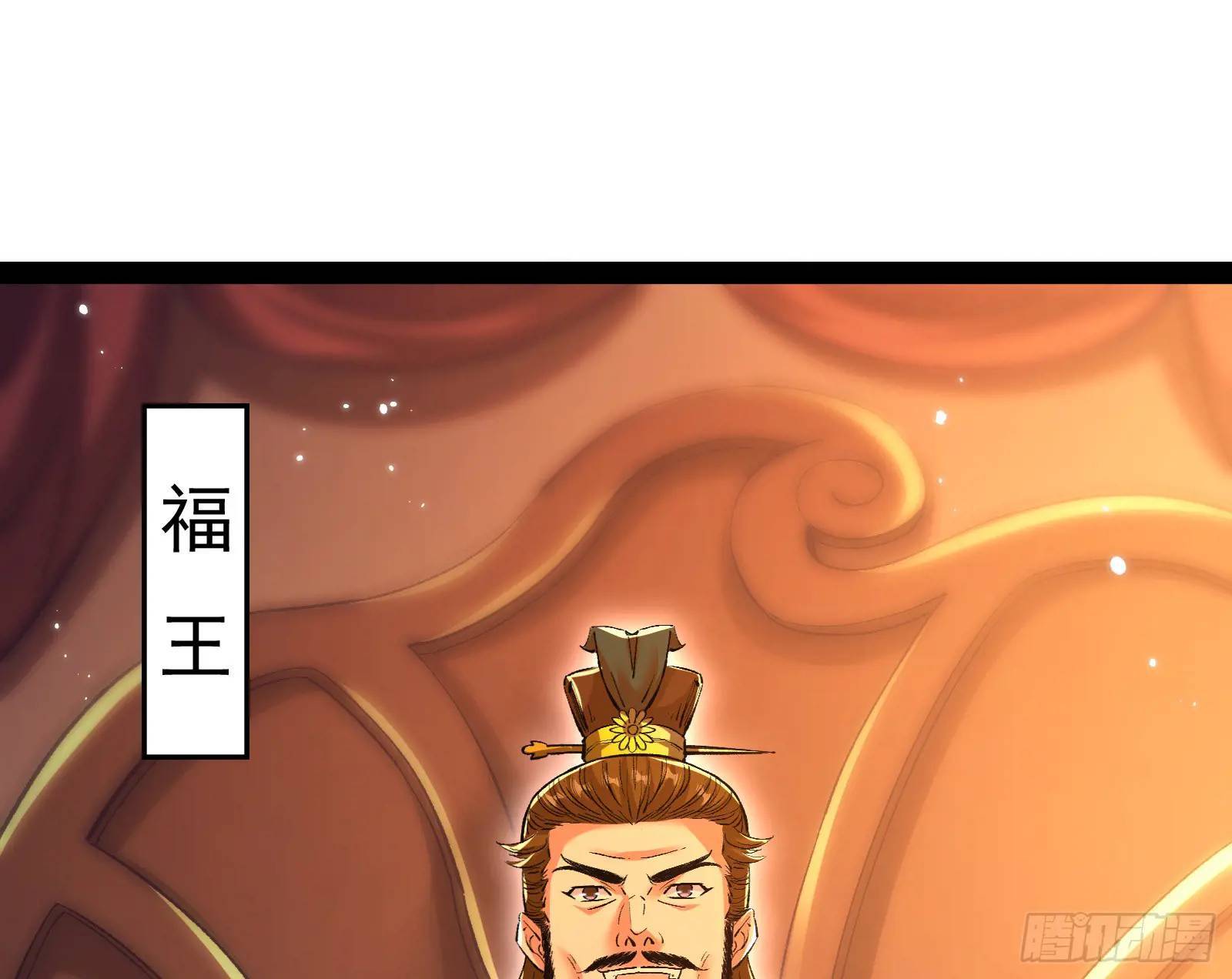 高人的震慑力83