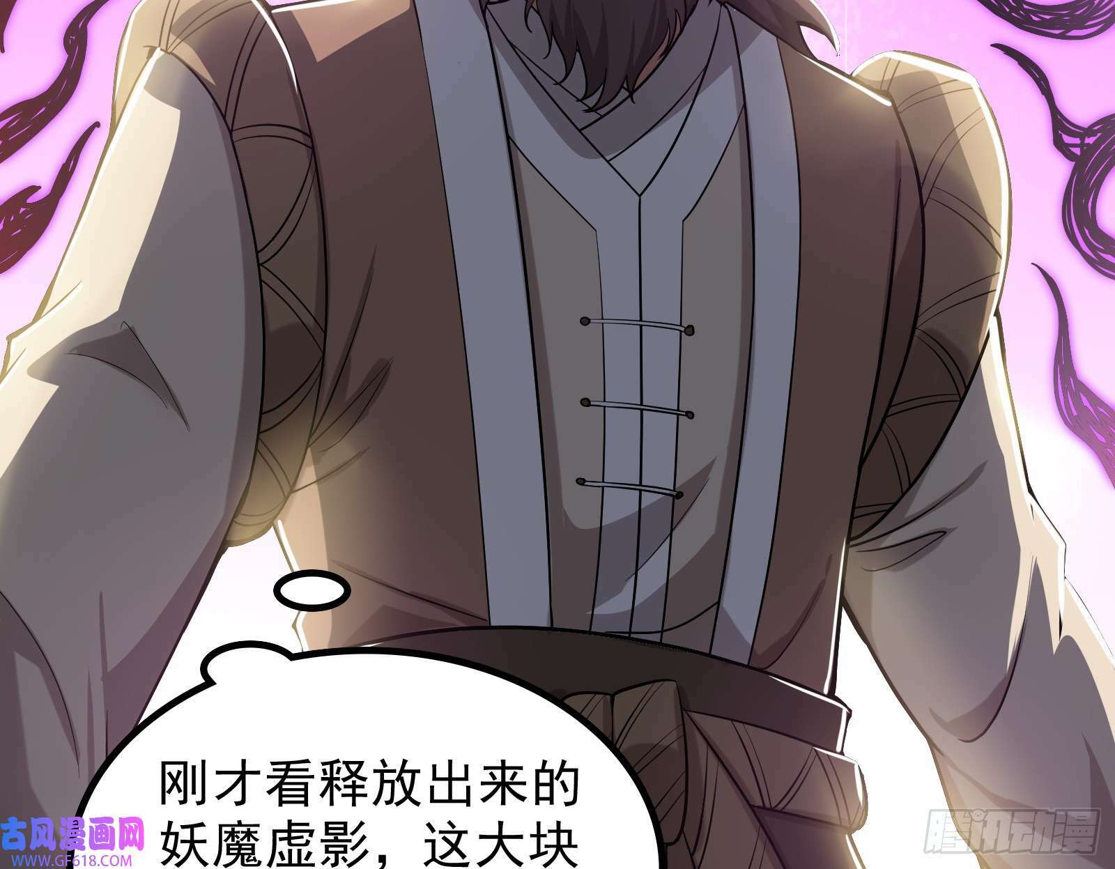 时代变了24