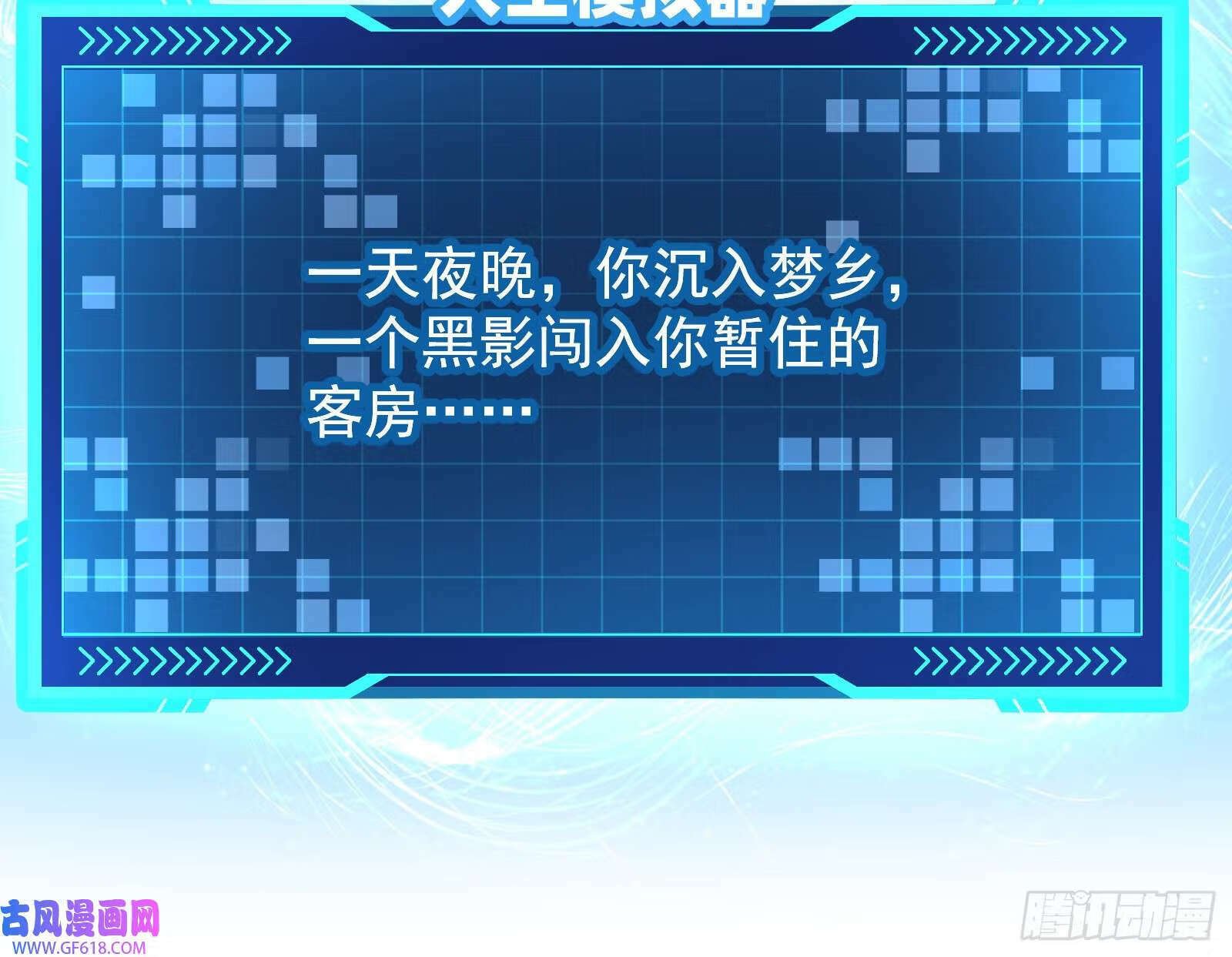 操蛋的世道23
