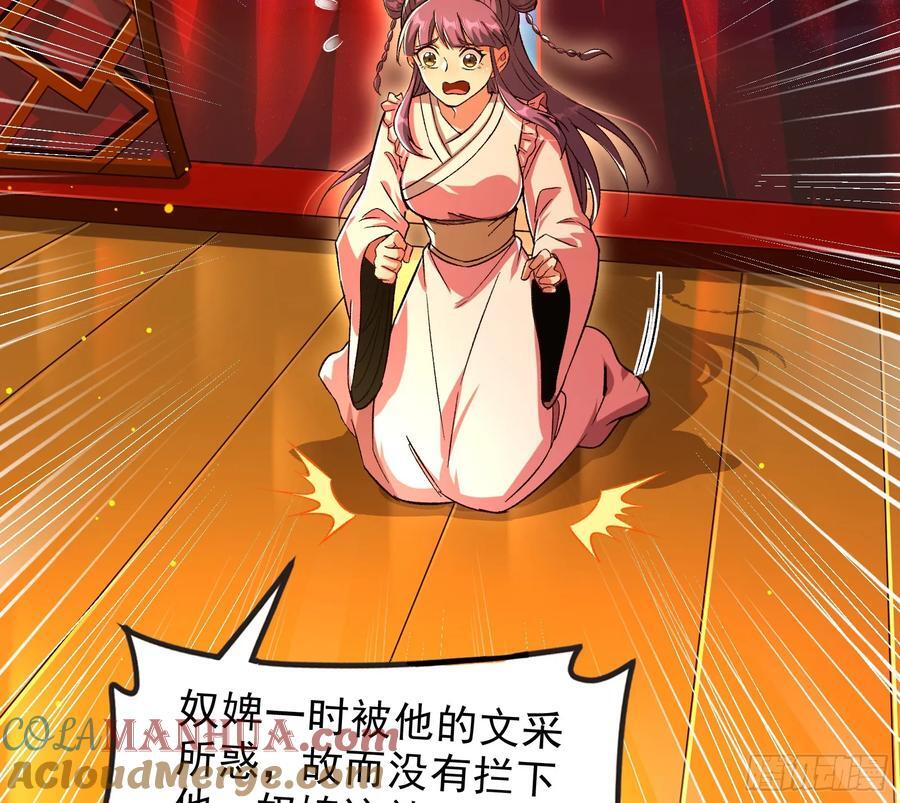 老潘你行不行啊66