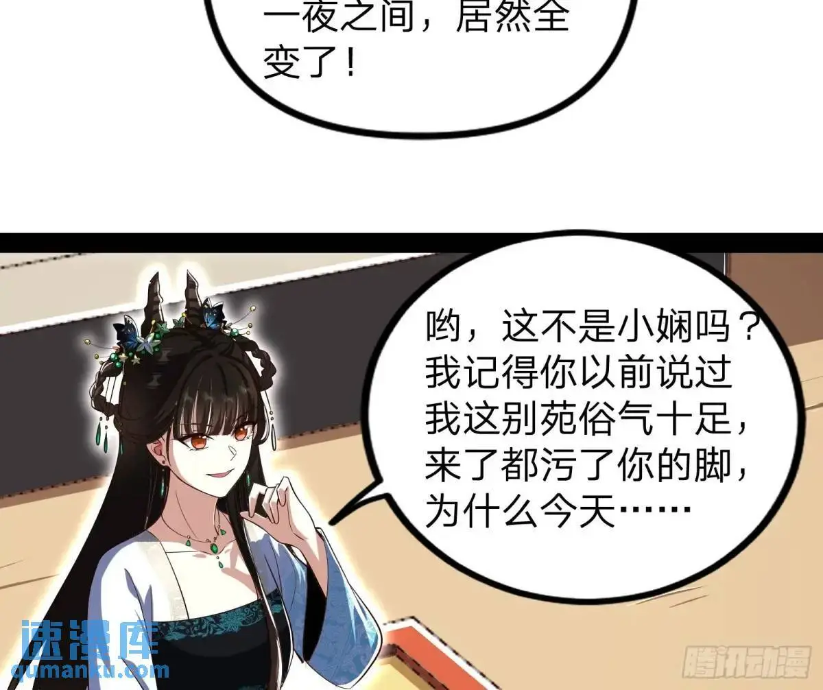 贫道只愿人人如龙11