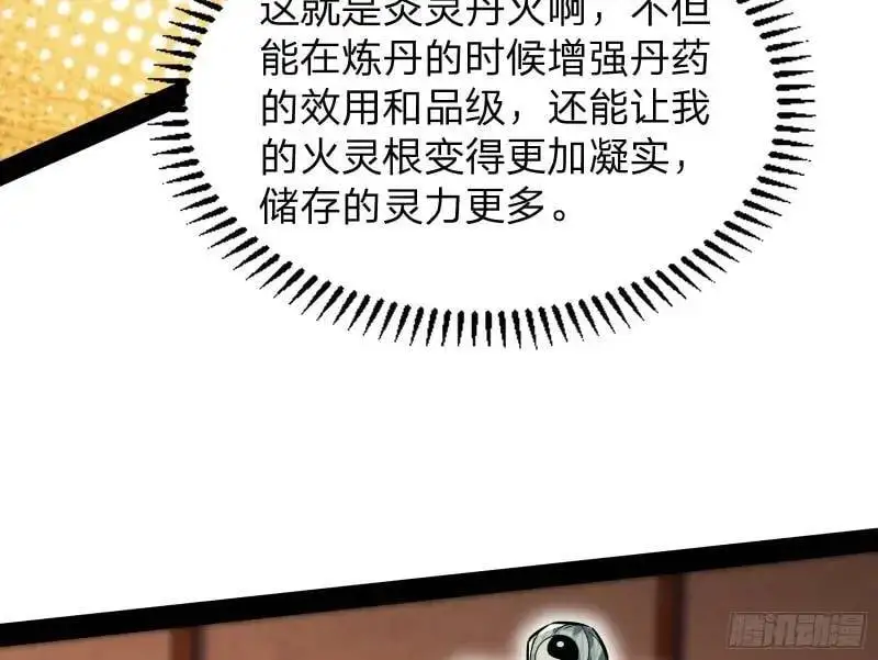 山不来我去27