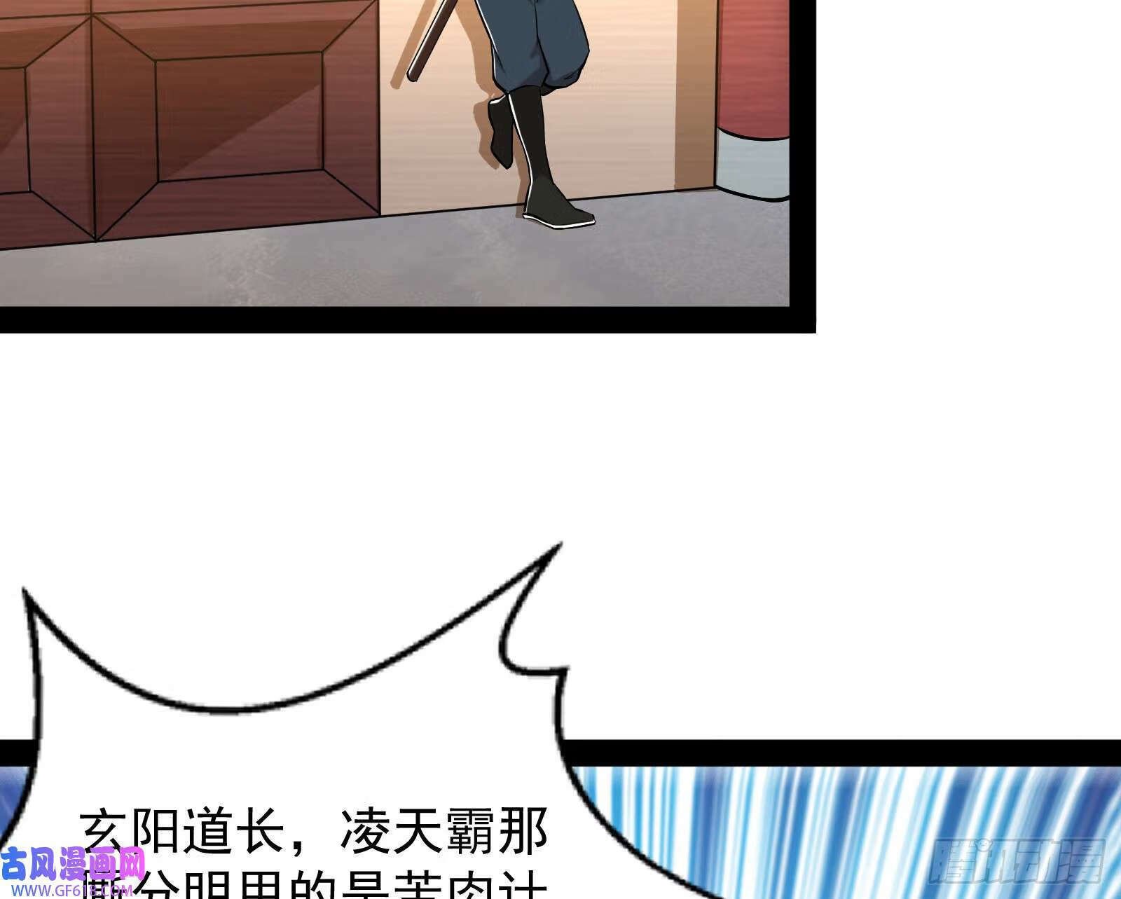 继续压榨潘威16