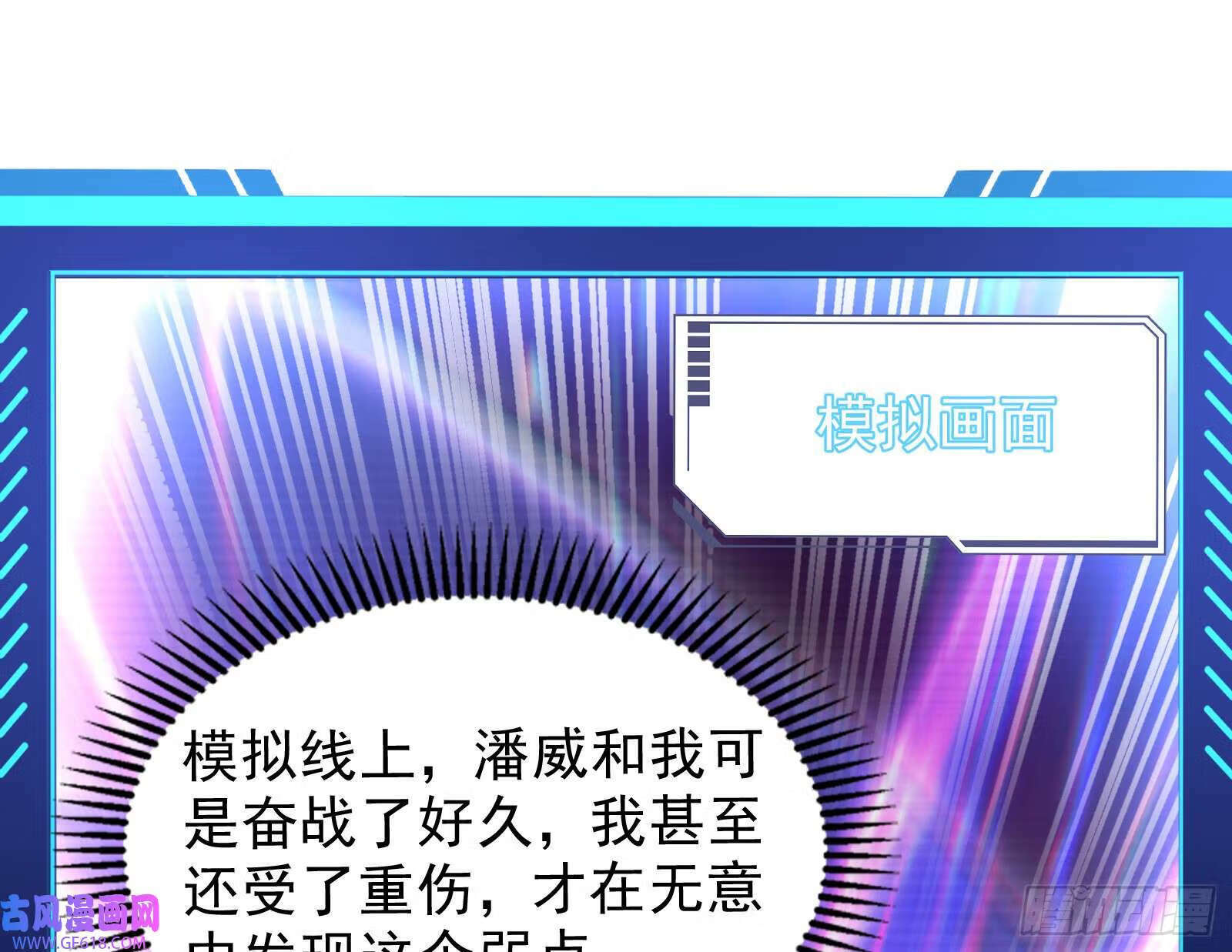 一招斩妖113