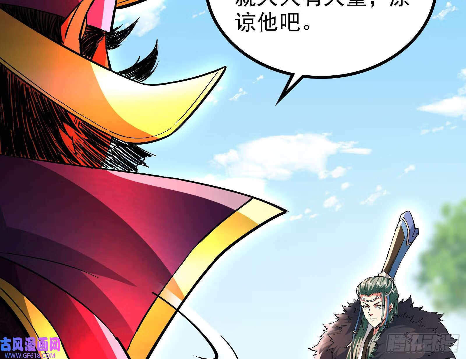 让潘威先上77