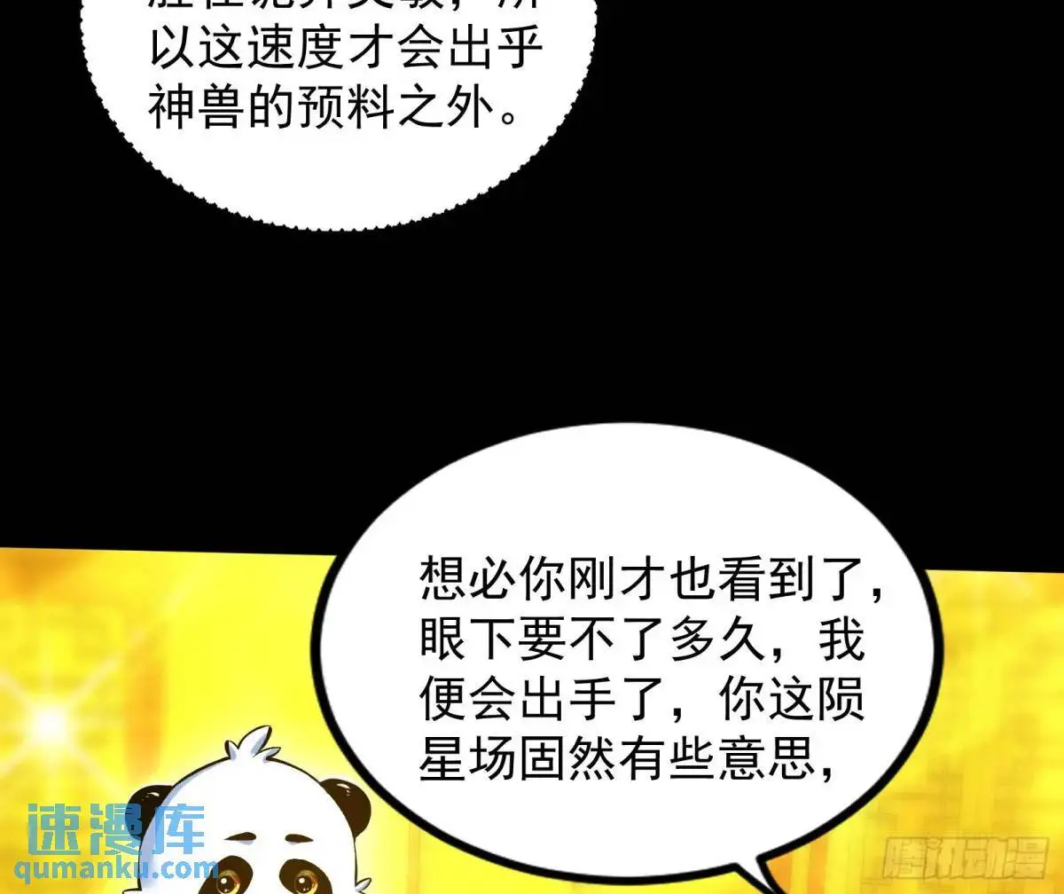 来玩个游戏吧77