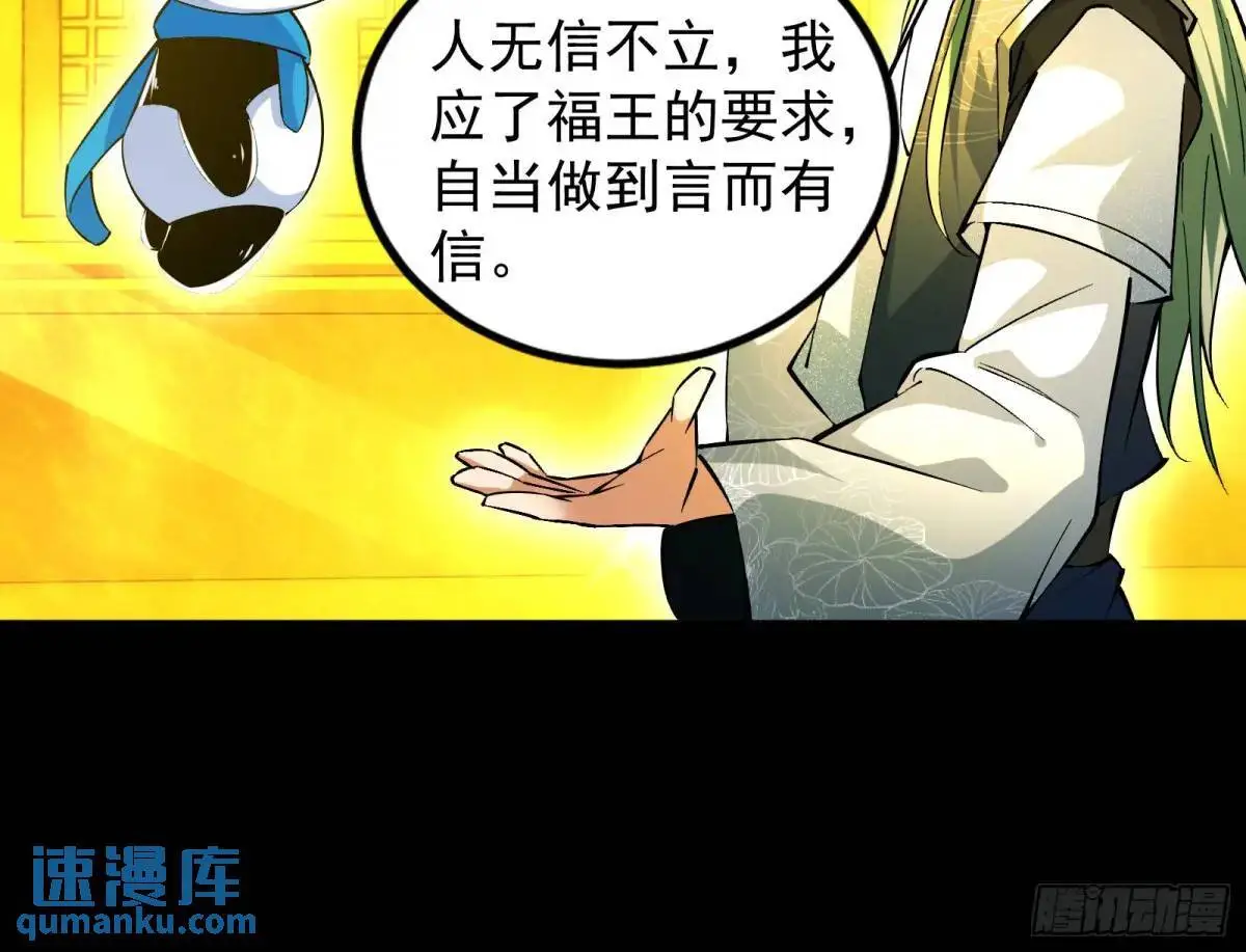 来玩个游戏吧85
