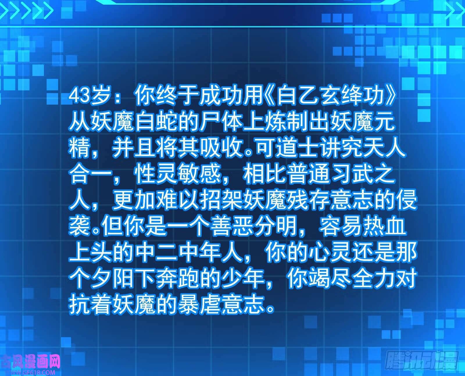 抽卡玄学53