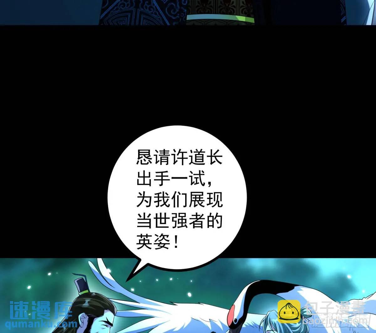 多说一句都不行117