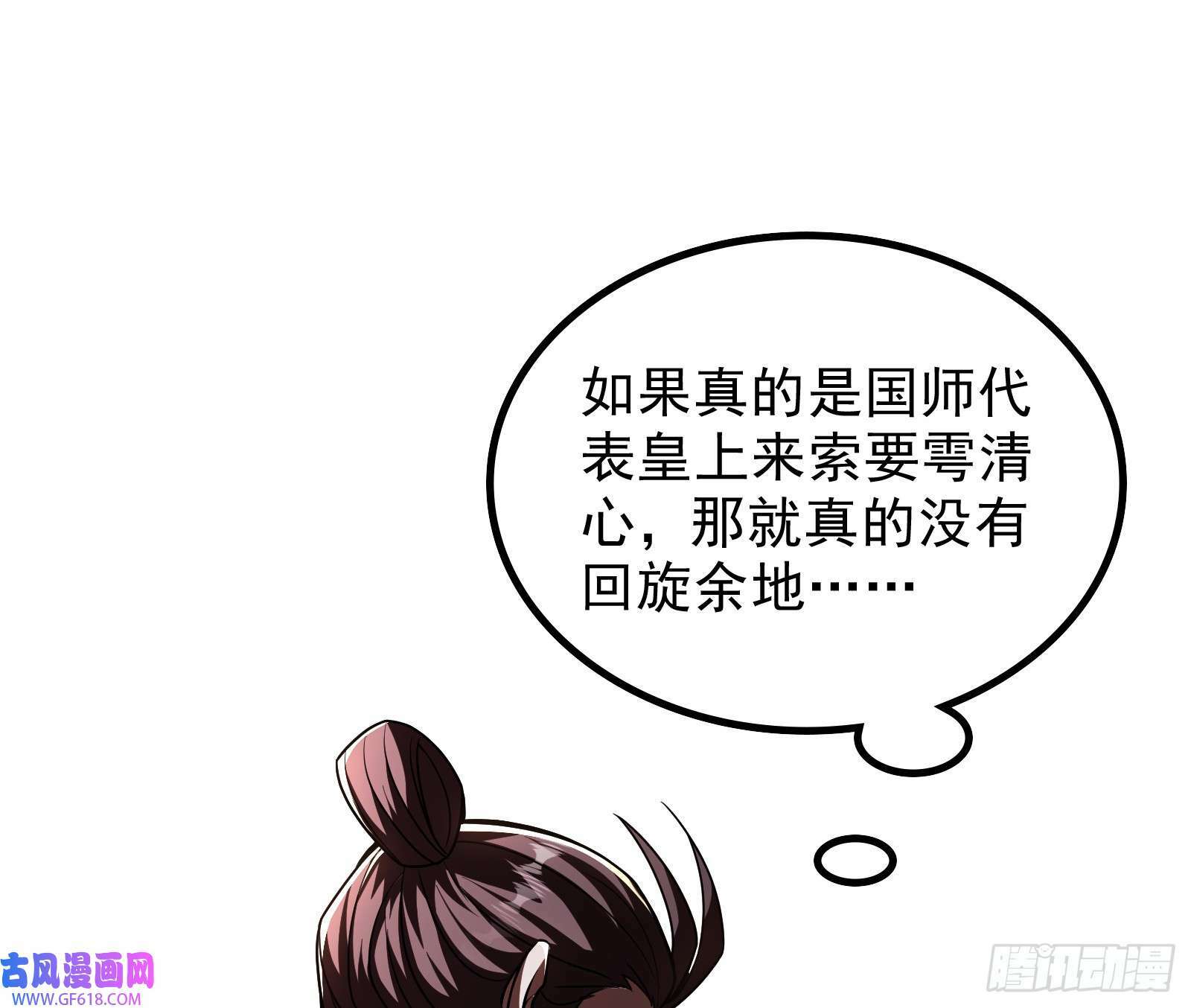 时代变了52