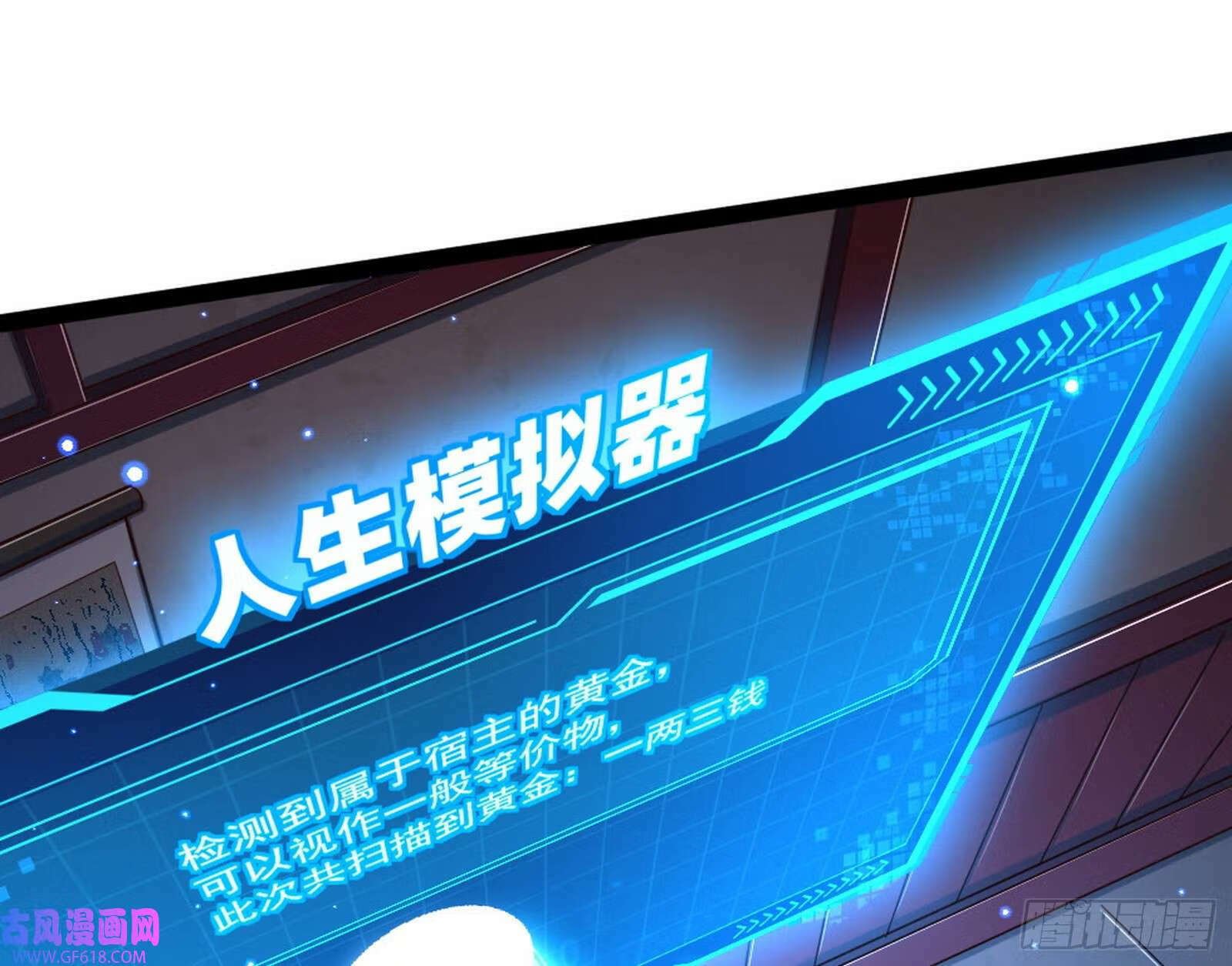 外挂来了51