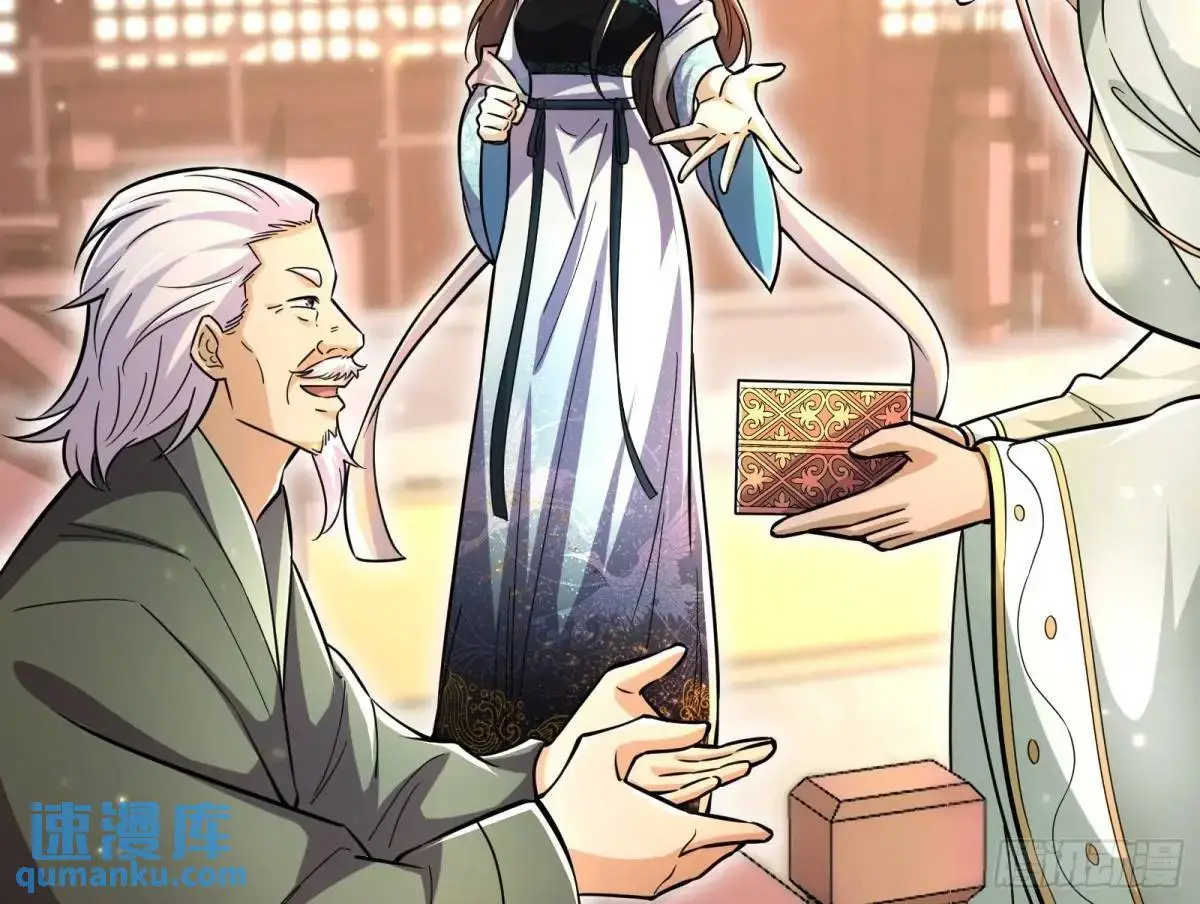 贫道只愿人人如龙53