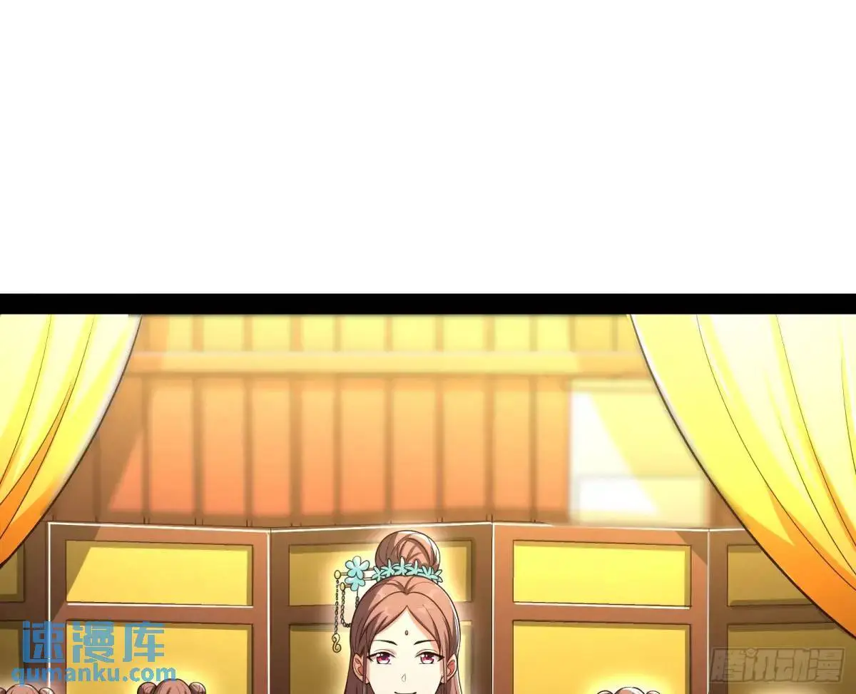贫道只愿人人如龙28