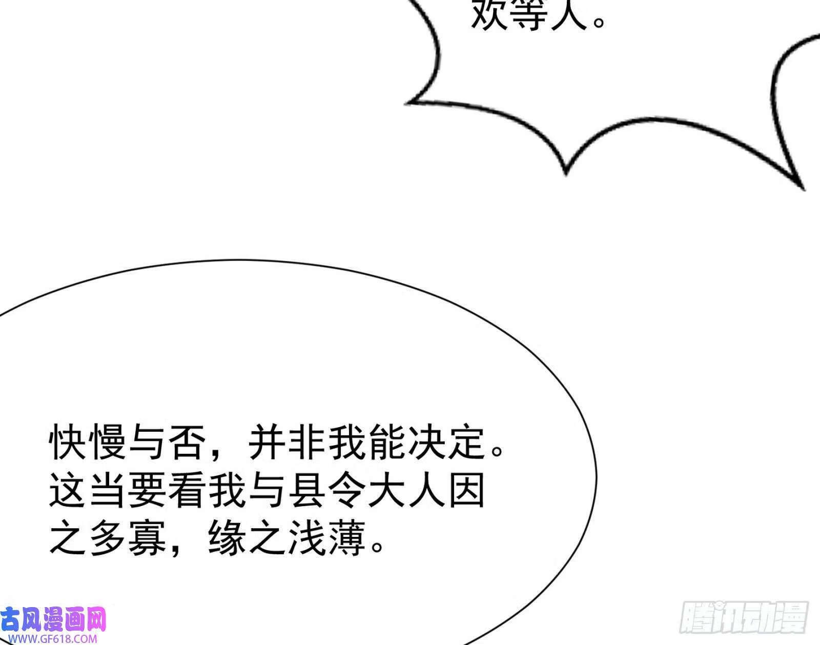外挂不靠谱，尝试自己跑50