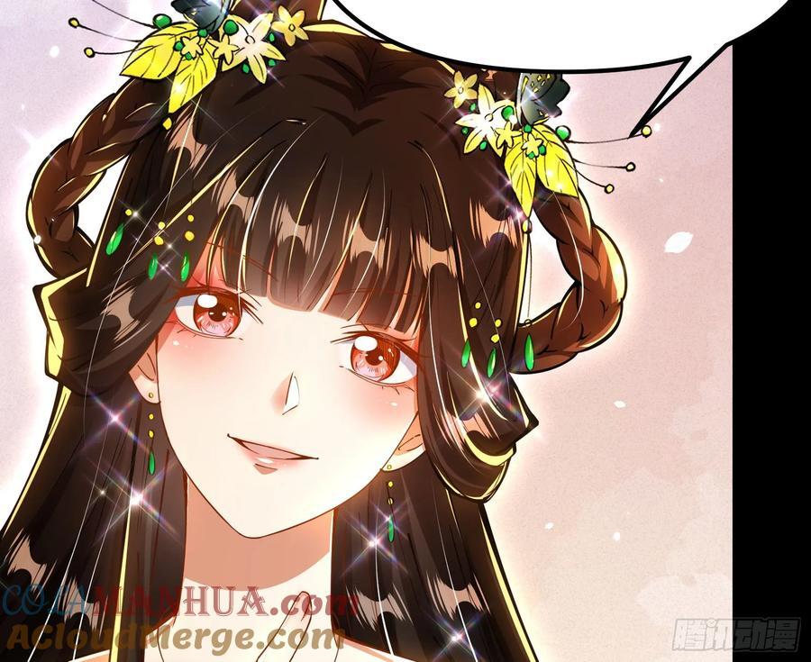 郡主的志向39