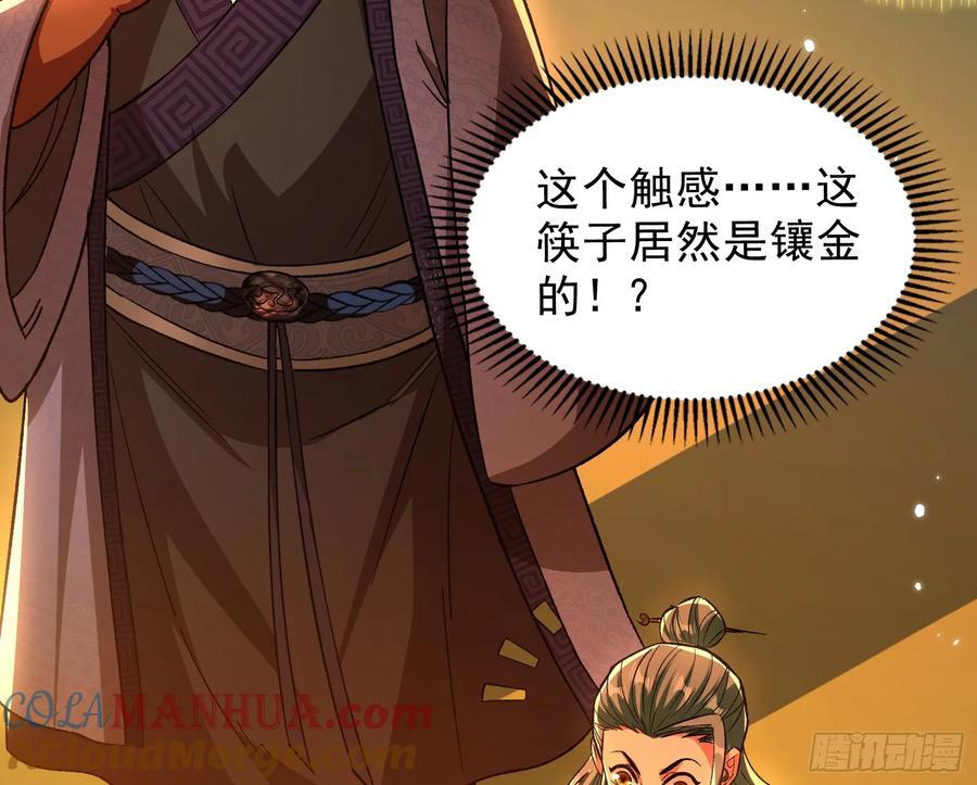 老潘你行不行啊18