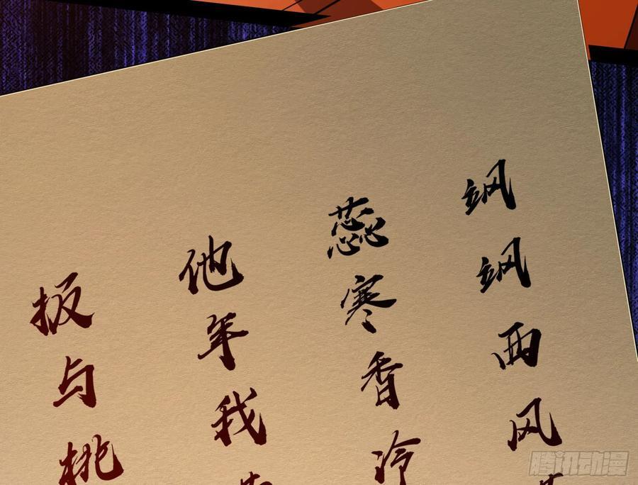 酸腐朽木，岂堪一击，胜之不武95