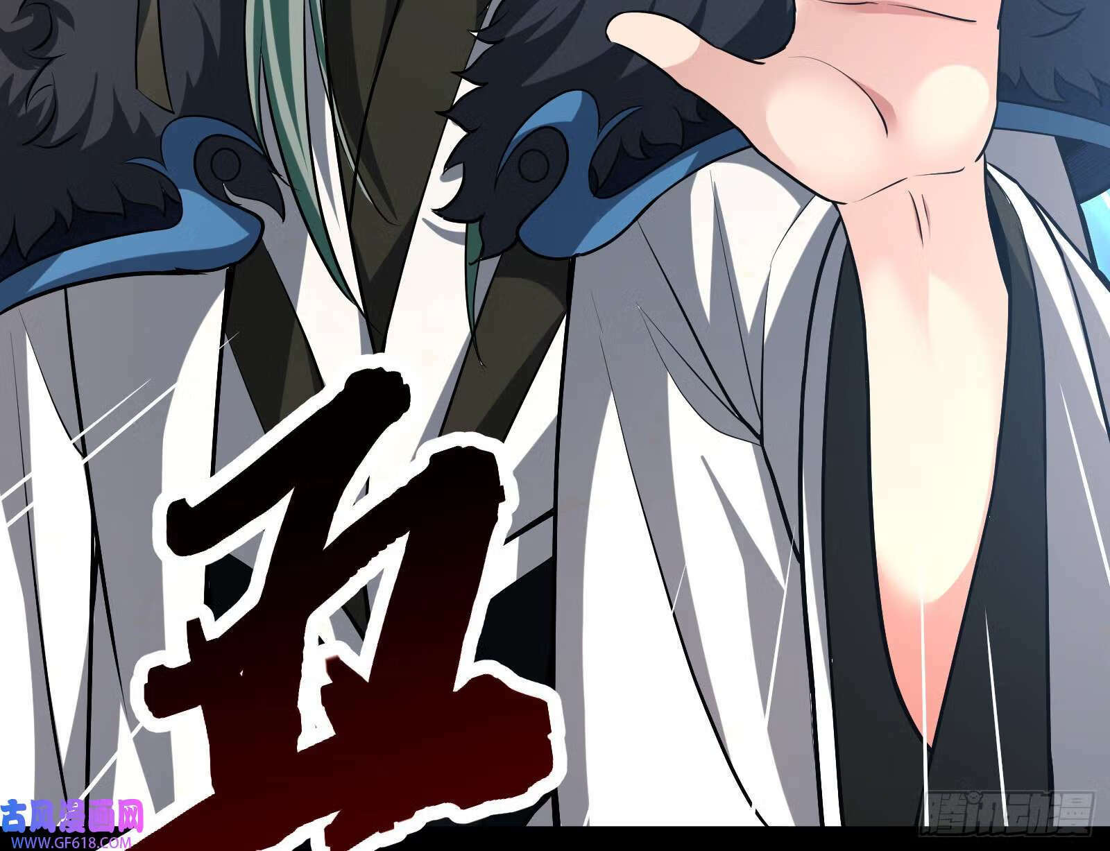我算到了妖魔入侵50