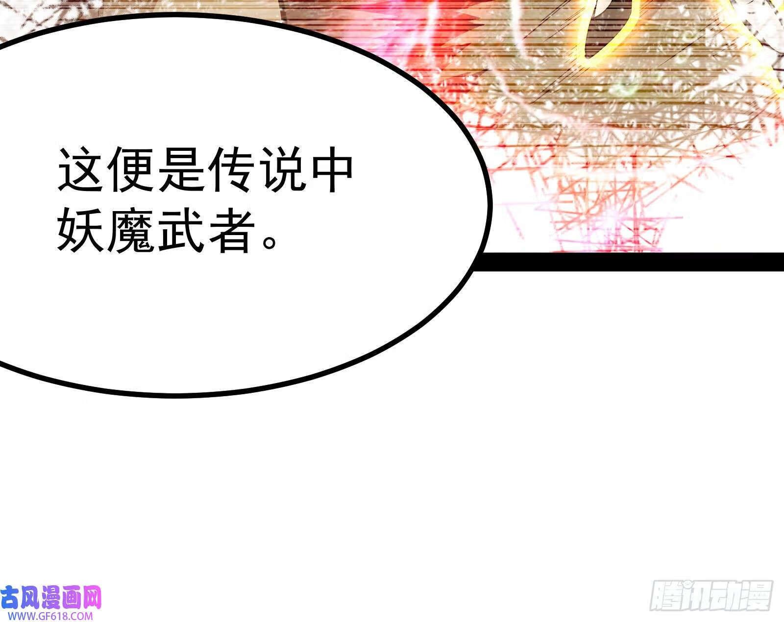 当众挑衅19
