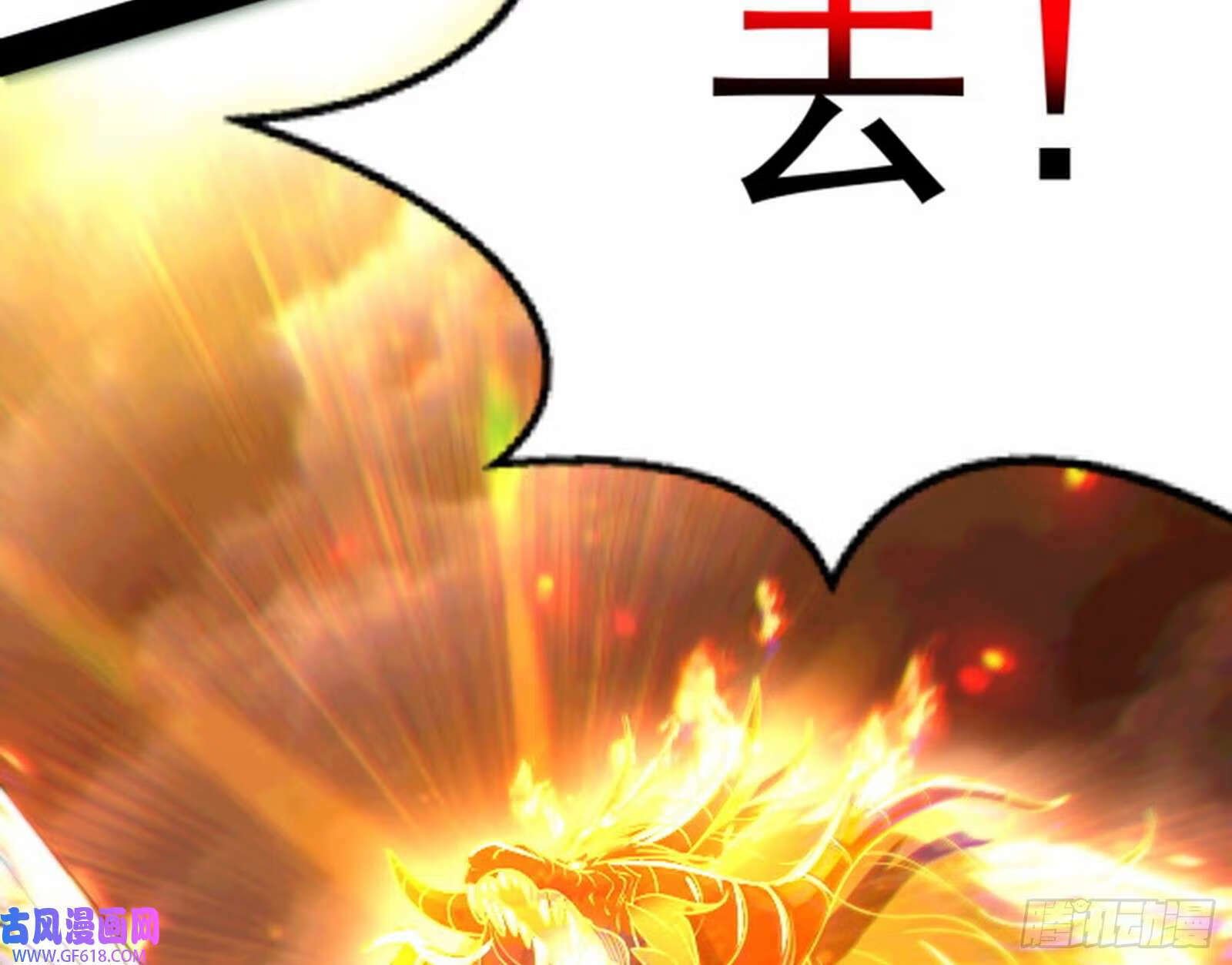 雕虫小技竟敢班门弄斧117