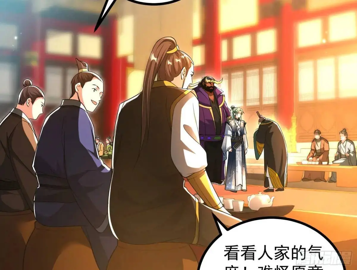 有教无类52