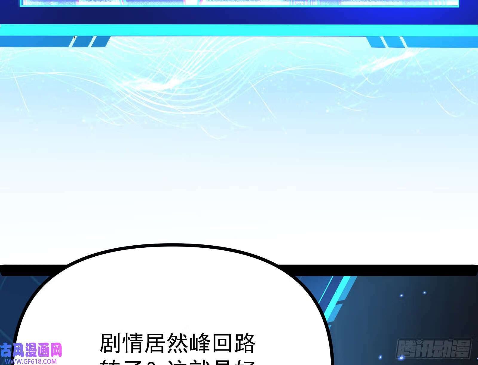 操蛋的世道34