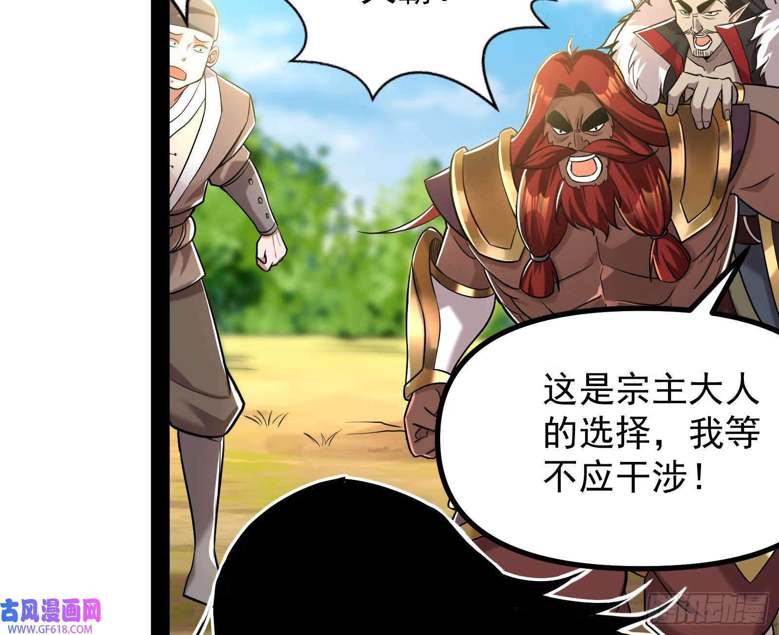 成就解锁新功能15