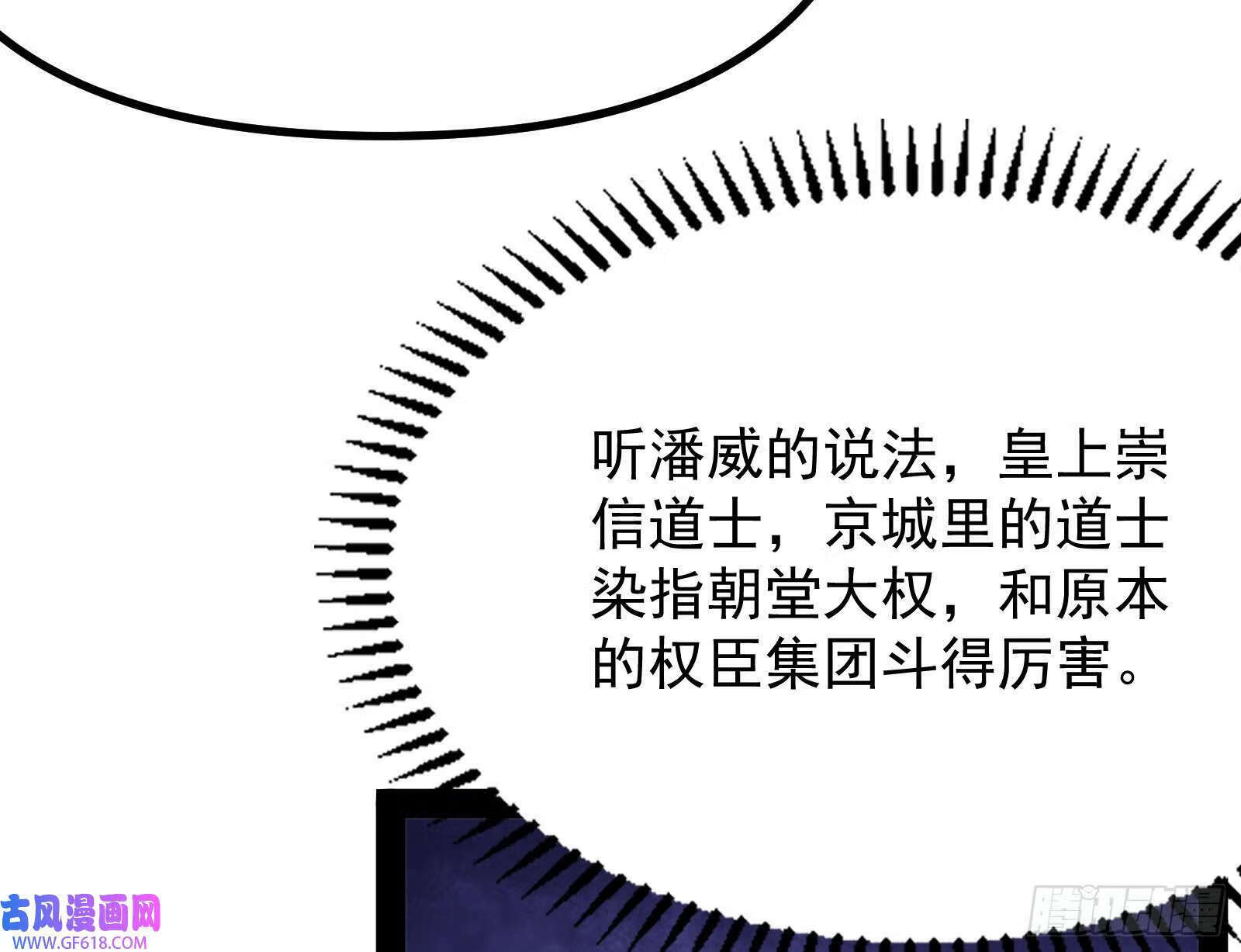 戴高帽70