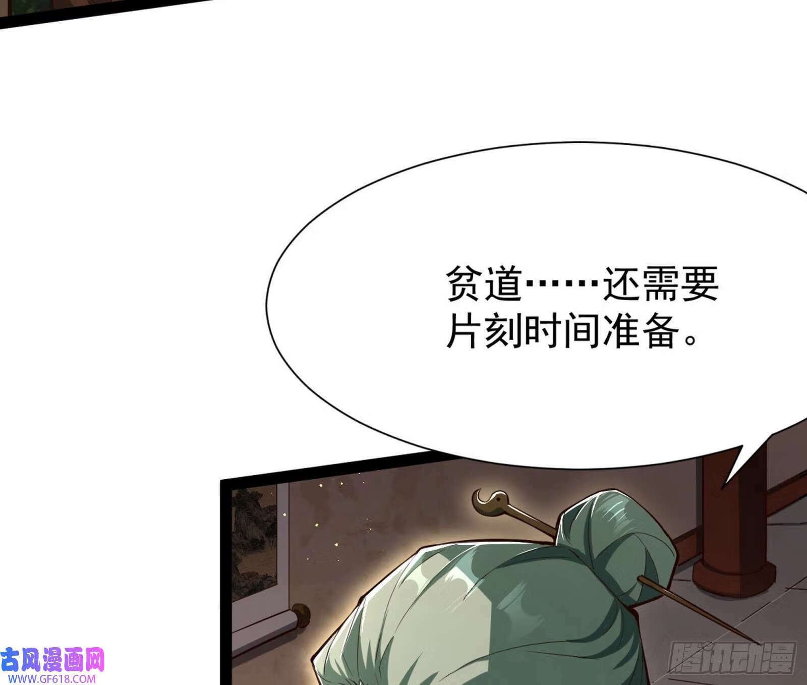 外挂来了9