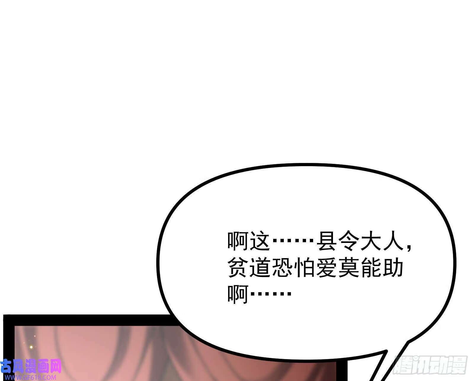 得加钱39