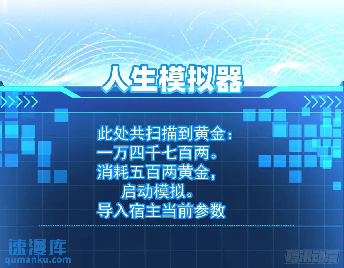 我有一座黄金屋51