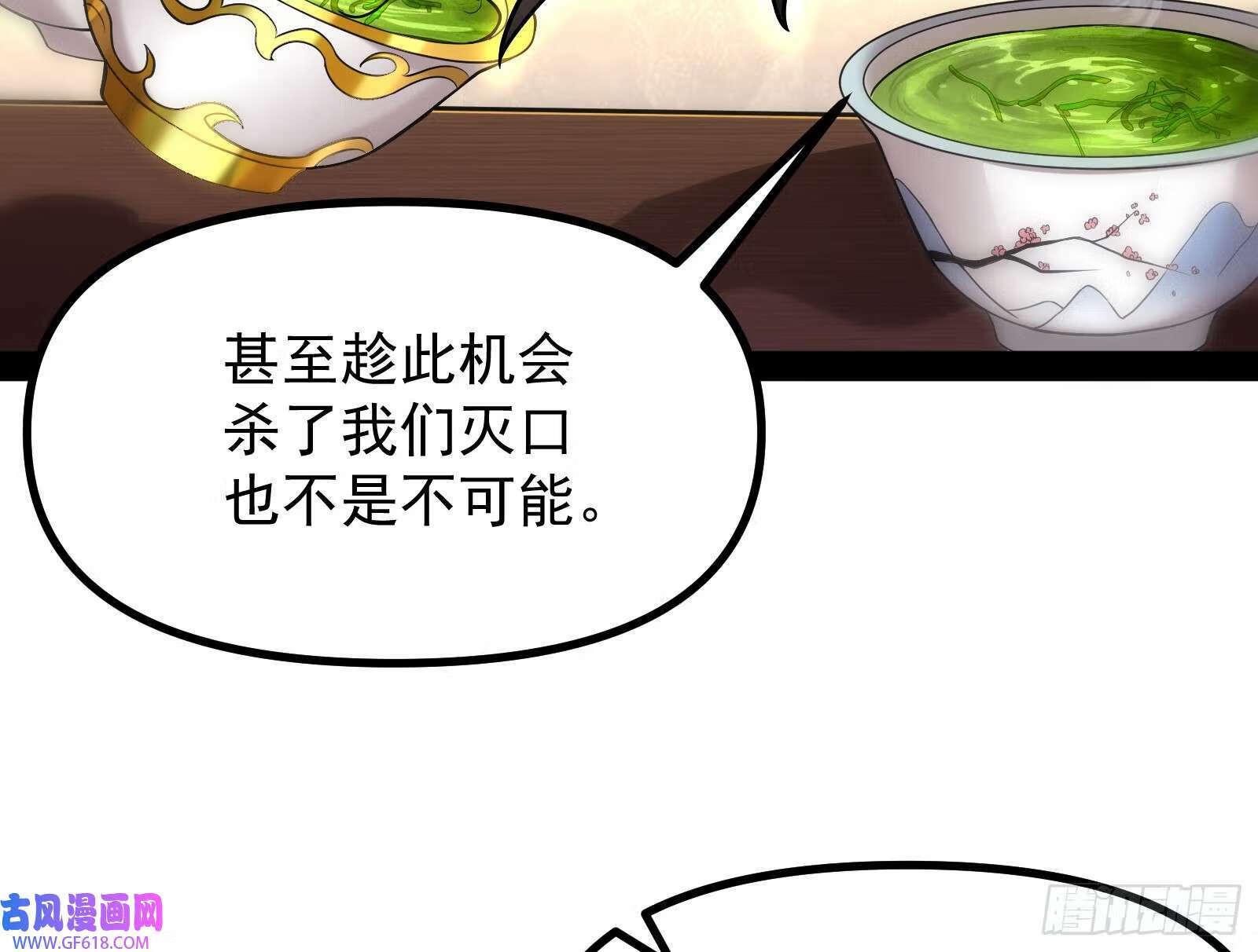 继续压榨潘威36
