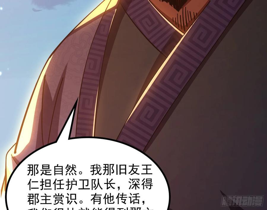 道法配诗15