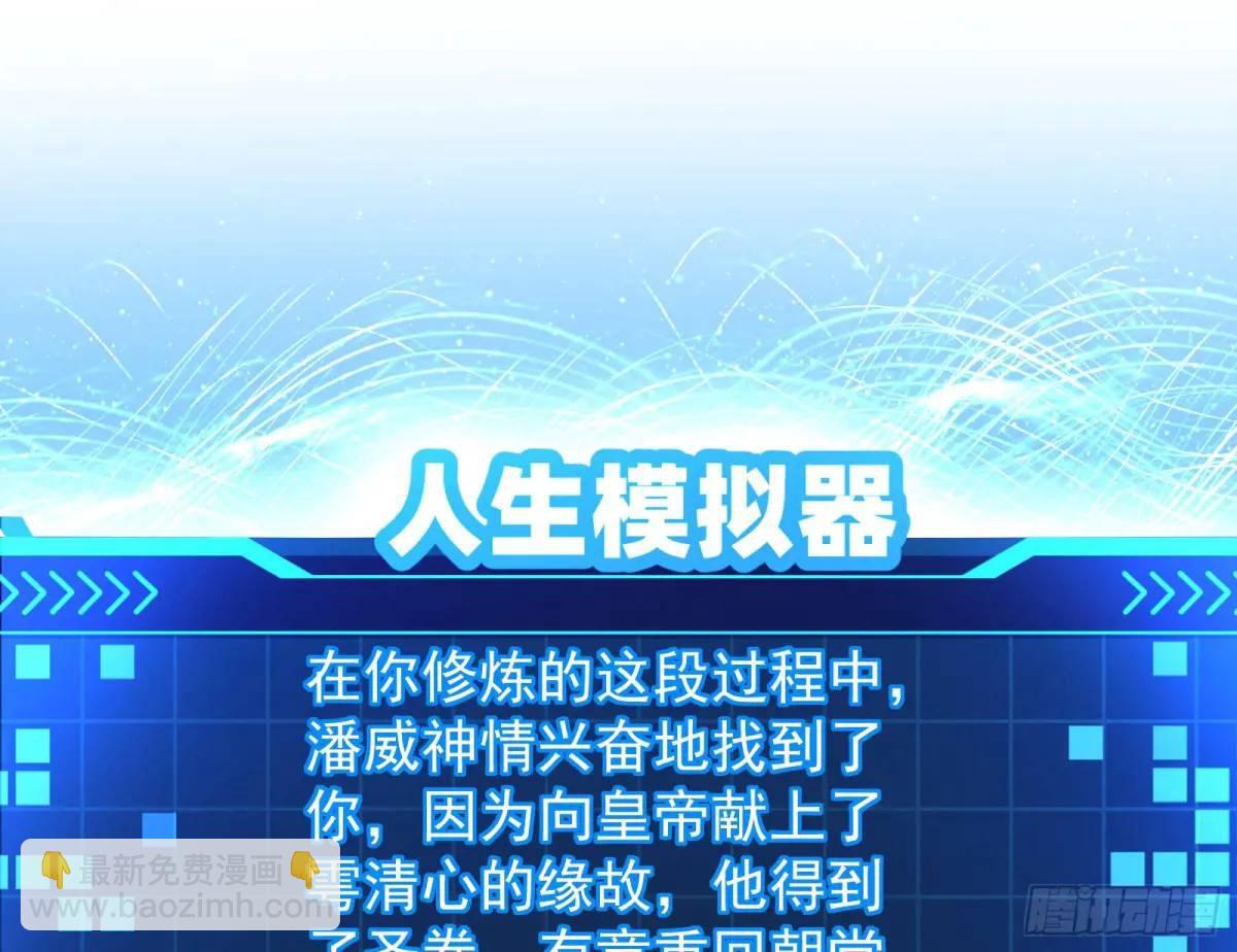 我有一座黄金屋66