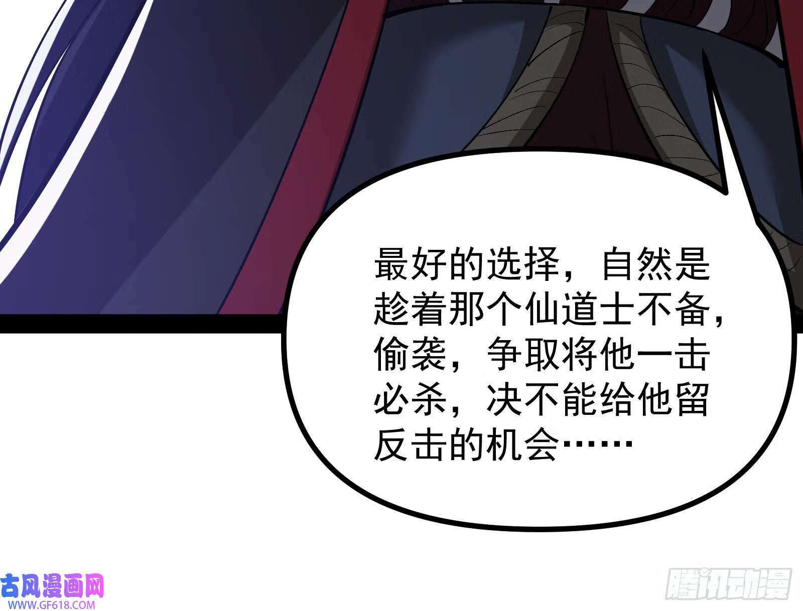 猛男落泪31