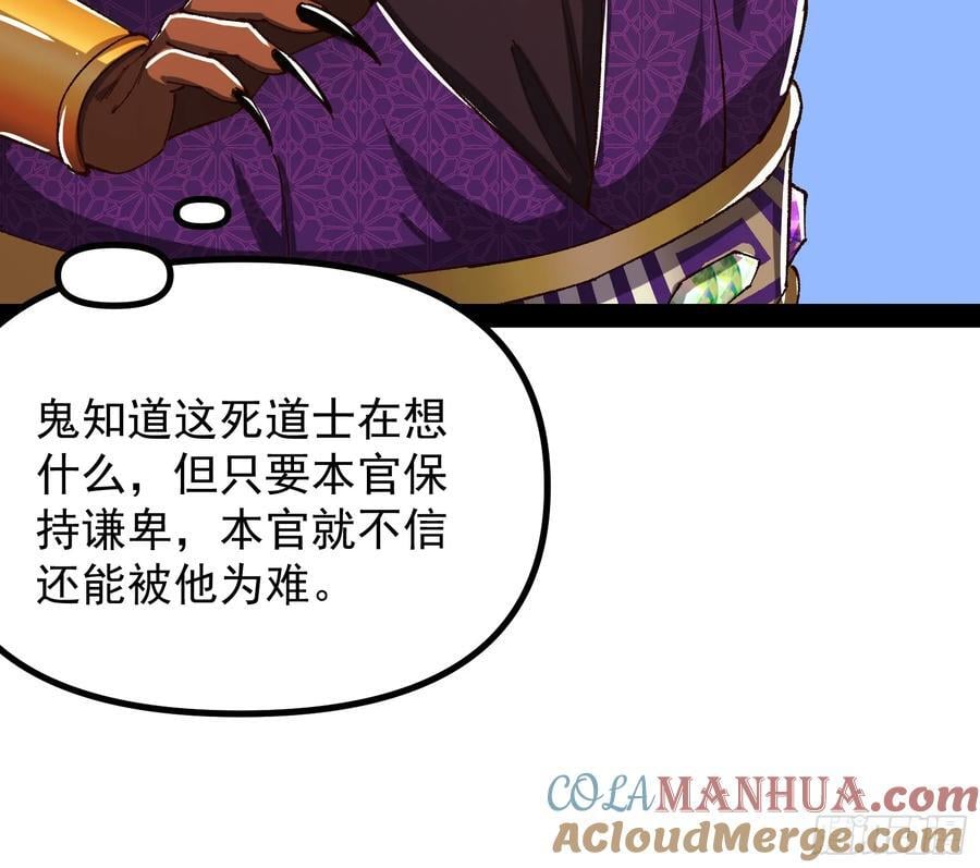 大夏内不得成精54