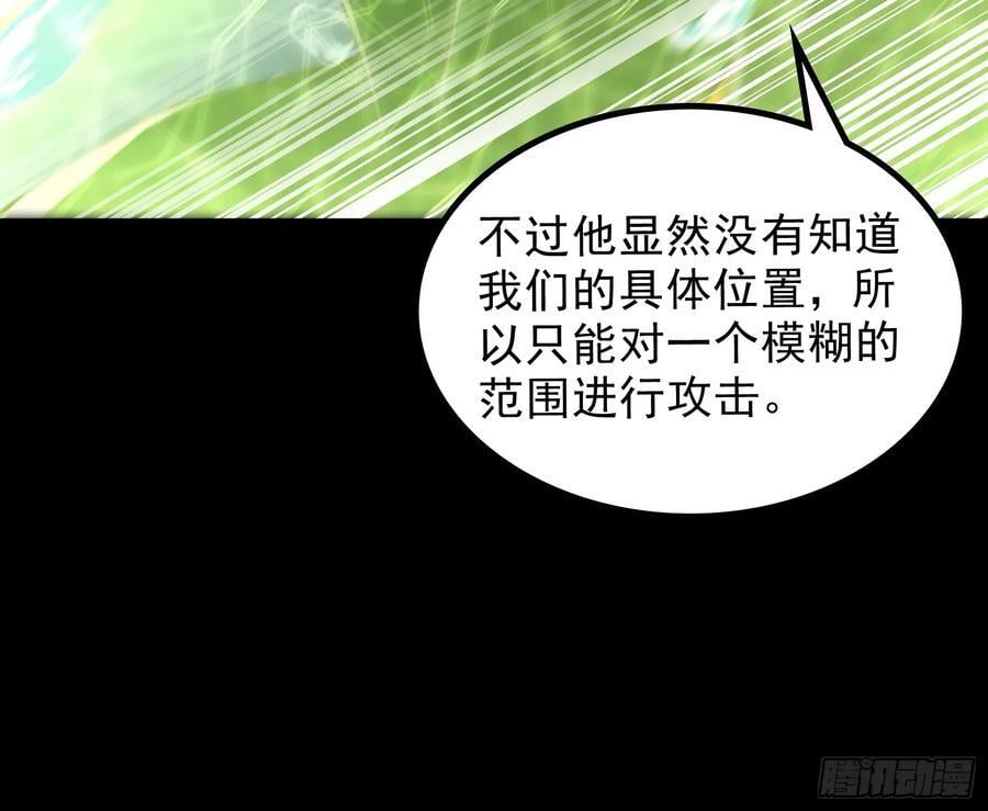 一句诗，一道拳73