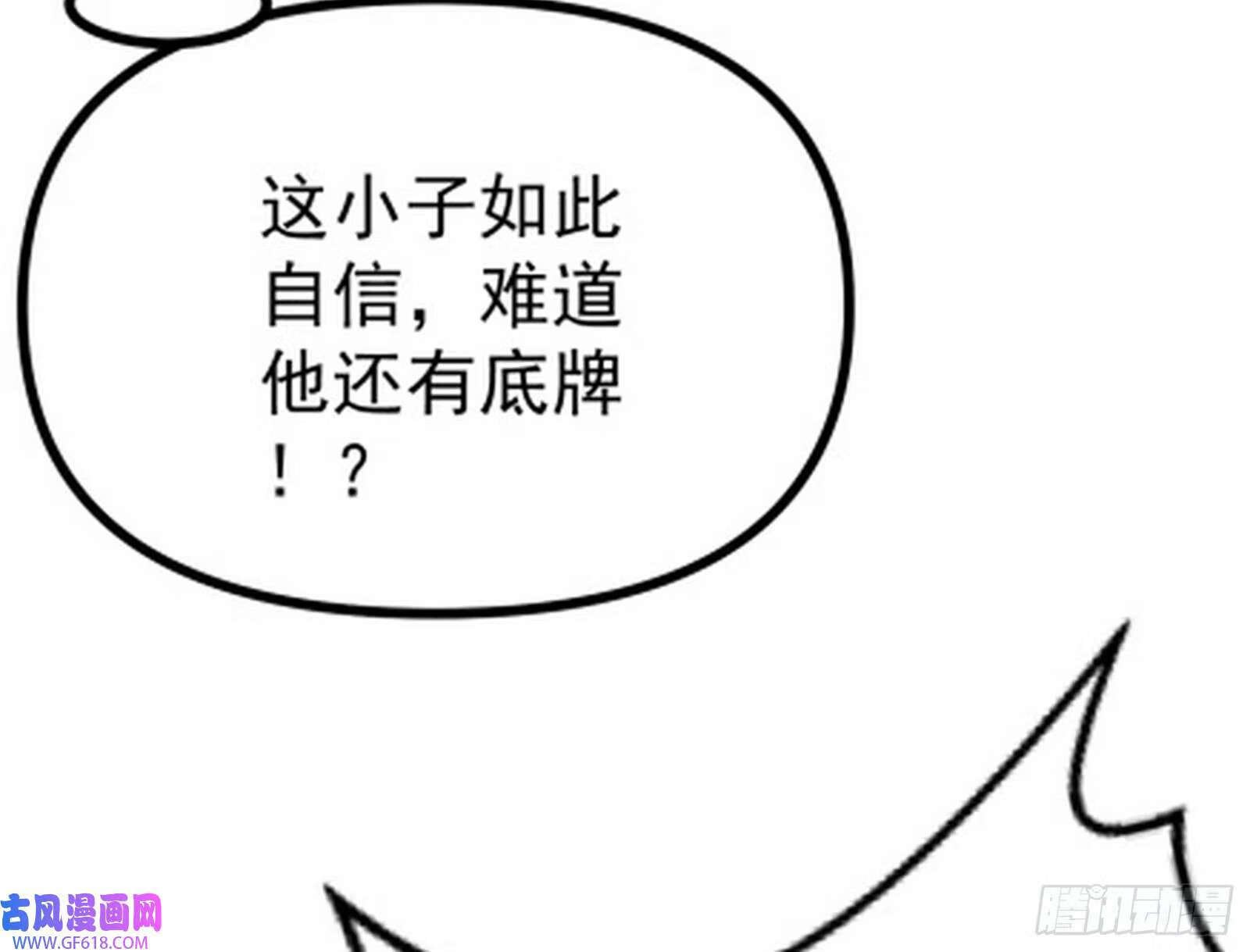 雕虫小技竟敢班门弄斧94