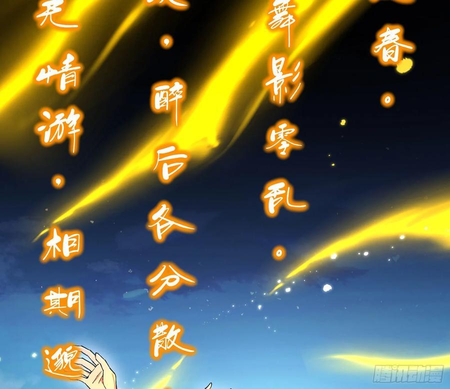 道法配诗93